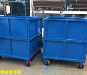 化學銷毀處理